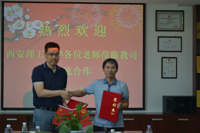 6138太阳集团与陕西昕宇表面工程有限公司签订产学研合作协议