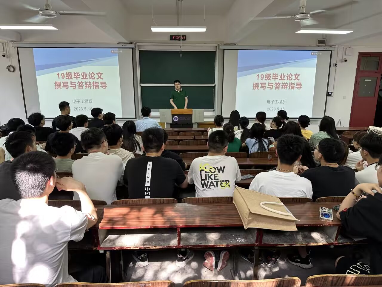 6138太阳集团组织开展毕业设计（论文）专题报告