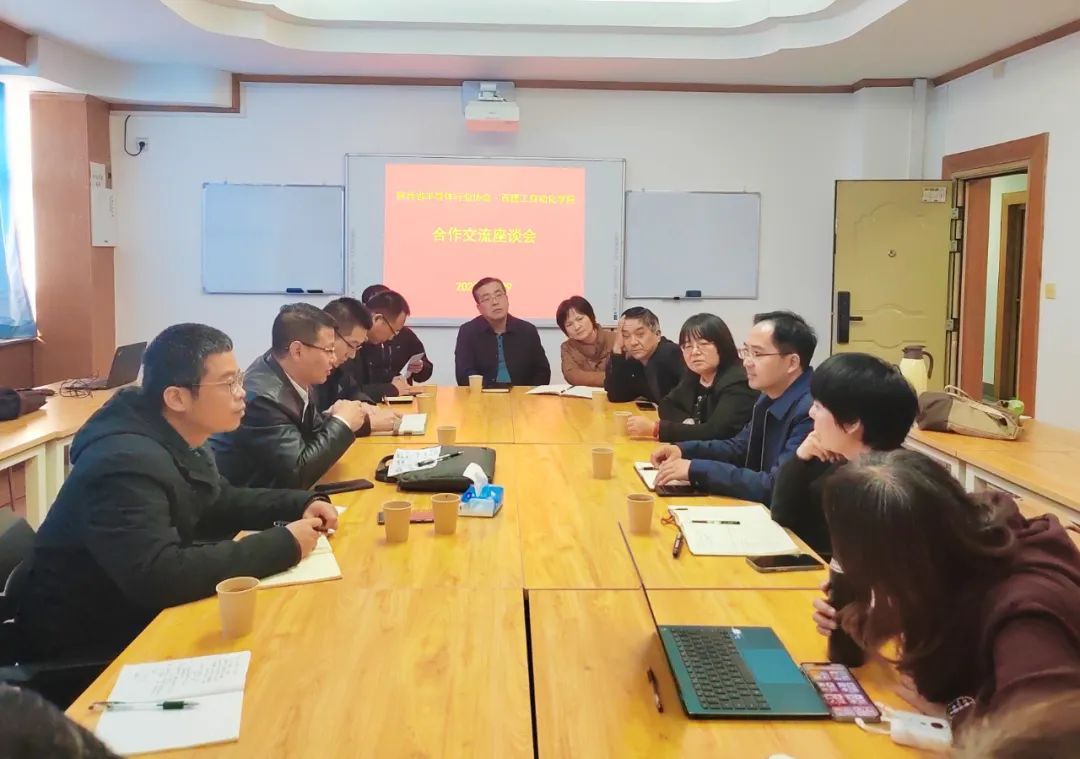 陕西省半导体行业协会来自动化公司调研交流
