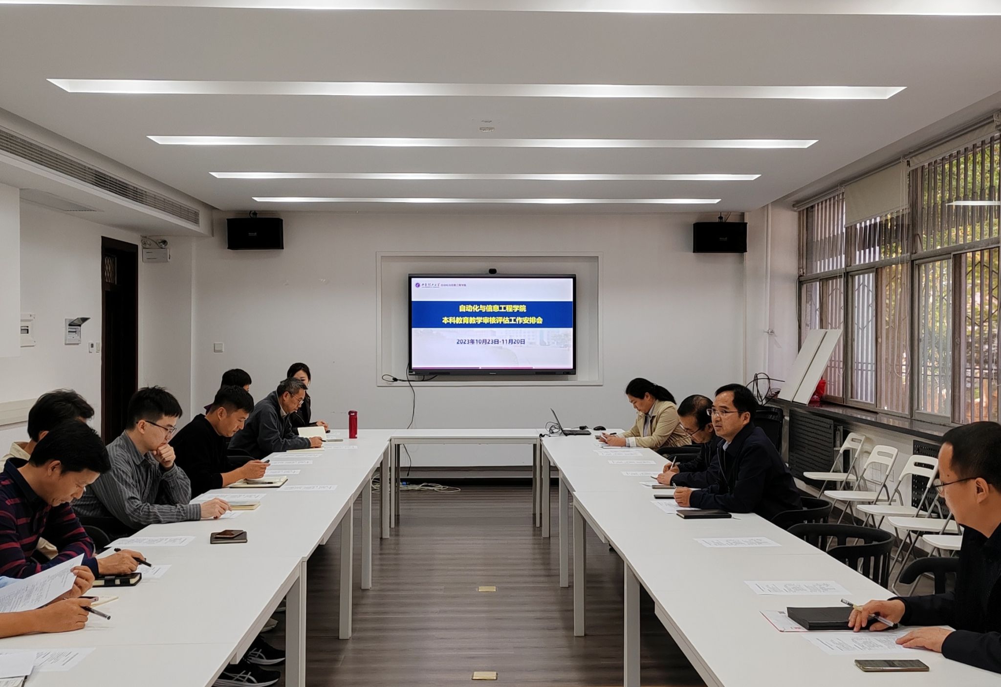 6138太阳集团召开本科公司产品审核评估工作安排会